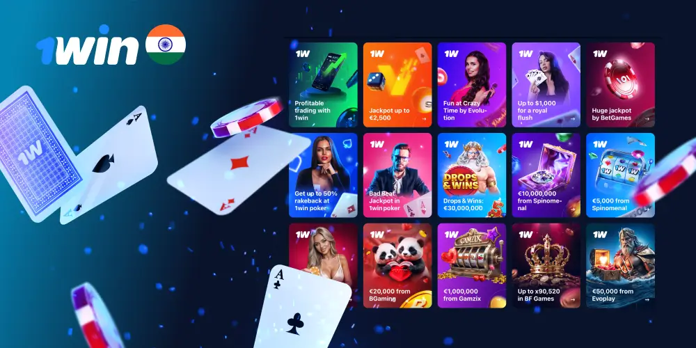 1win Bonus 1win Bonus